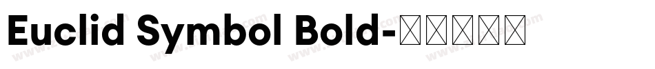 Euclid Symbol Bold字体转换